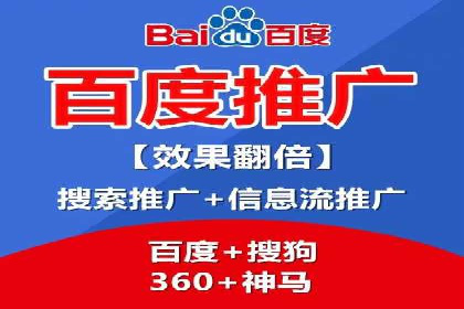 揭秘：SEM推广代运营成功秘诀